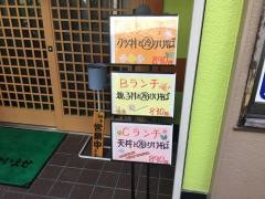 玉川