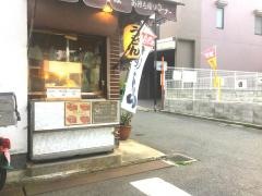 盛うどん
