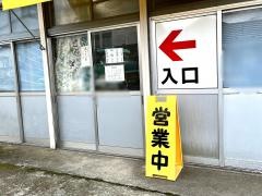 地鳥屋とりこ祝吉店