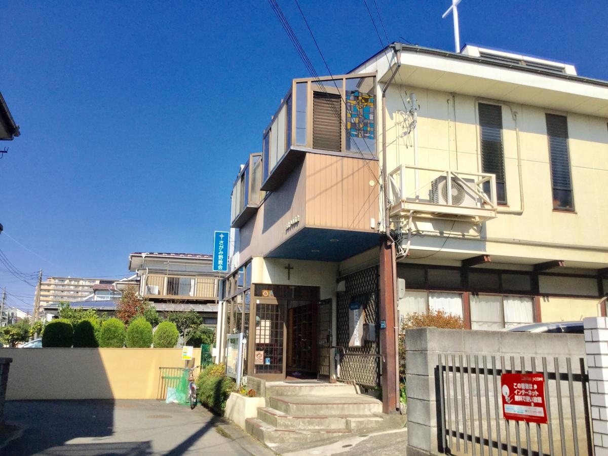 小さな教会