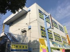個別指導塾の明光義塾泉ヶ丘教室
