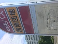 「啓南団地」バス停留所