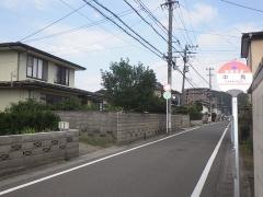 「中角」バス停留所