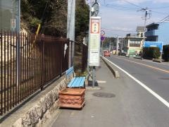 「茨大前」バス停留所