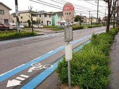 「おゆみ野中央二丁目」バス停留所
