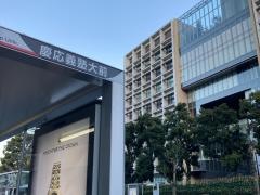 「慶応義塾大前」バス停留所
