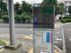 「東京医療センター」バス停留所