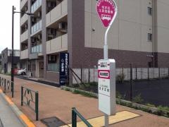 「高松幼稚園西」バス停留所