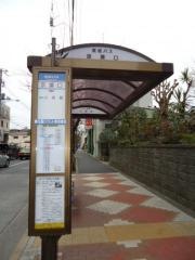 「京葉口」バス停留所