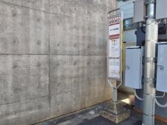 「国分寺第三中学入口」バス停留所