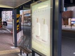 「日ノ出町駅前」バス停留所