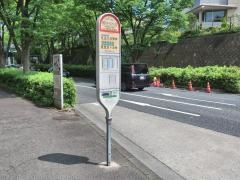「麻生スポーツセンター入口」バス停留所