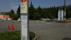 「深沢」バス停留所