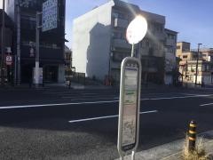 「蹴上」バス停留所