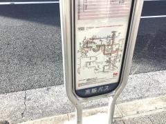 「蹴上」バス停留所