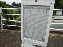 「摩気小学校前」バス停留所