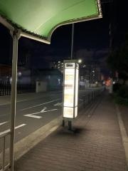 「今福西六丁目」バス停留所