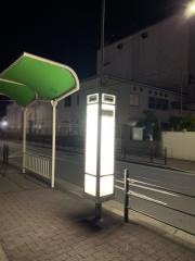 「今福西六丁目」バス停留所