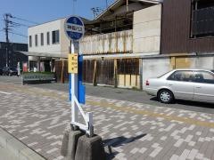 「福沢町」バス停留所