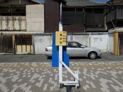 「福沢町」バス停留所