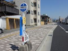 「福沢町」バス停留所