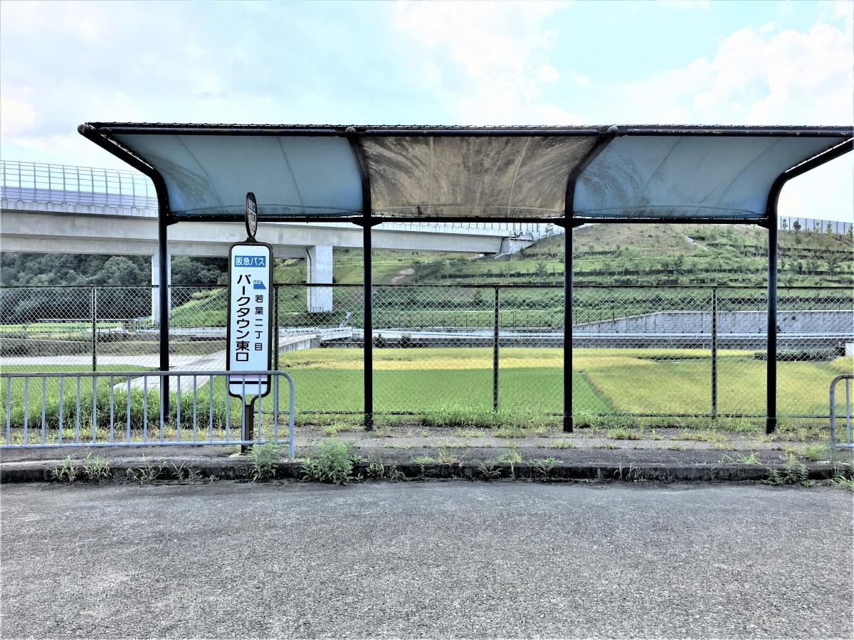 「パークタウン東口」バス停留所