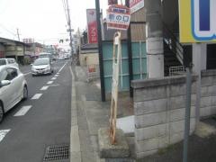 「新の口」バス停留所