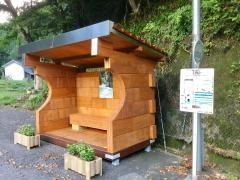 「戸河内落合」バス停留所