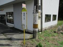 「東押の川」バス停留所