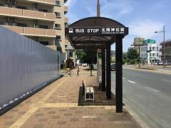 「北岡神社前」バス停留所