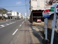 「中央公民館前」バス停留所