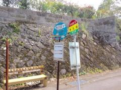 「坪久田」バス停留所