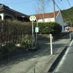 「田代」バス停留所