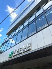 新大久保駅