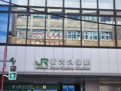 新大久保駅