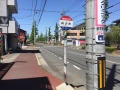 「柿沢町」バス停留所