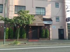 ステーキハウス　キッチンリボン