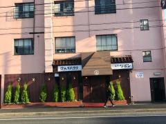 ステーキハウス　キッチンリボン