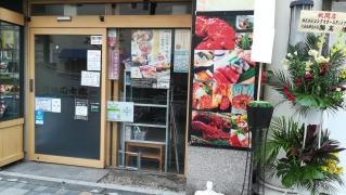 すし築地日本海　長野駅前店