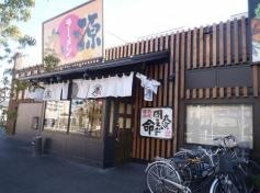 丸源ラーメン　高島平店