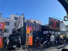 丸源ラーメン　高島平店