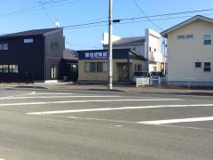 藤田接骨院