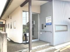 まつい接骨院