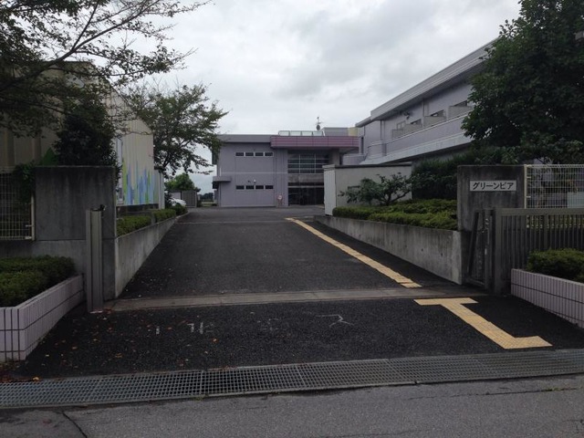 グリーンピア