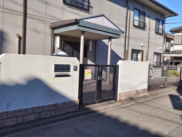たんぽぽ上溝 施設外観