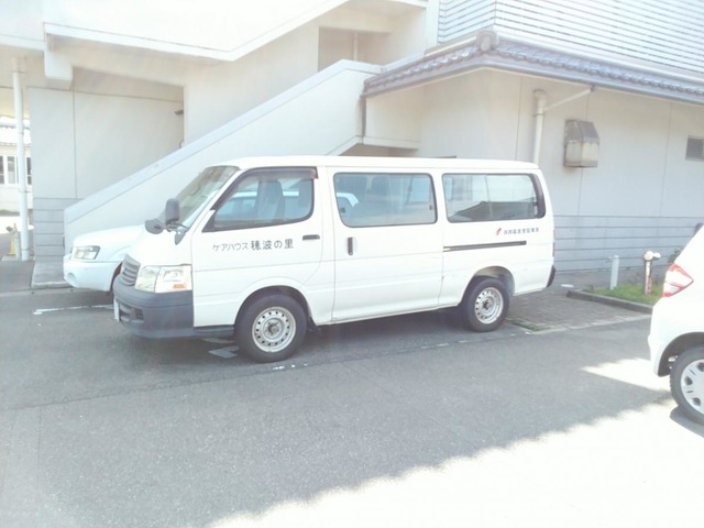 穂波の里