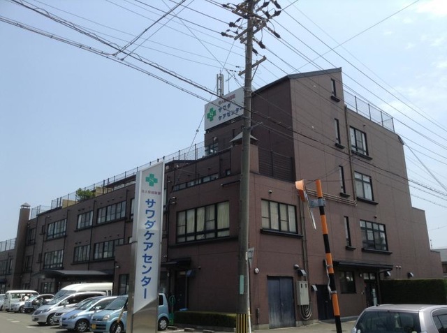 サワダケアセンター 建物全景