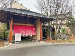 花ももの湯
