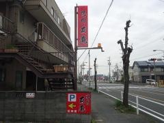 焼肉友庵