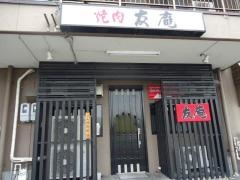 焼肉友庵